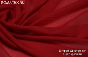 Ткань для халатов Шифон однотонный цвет красный