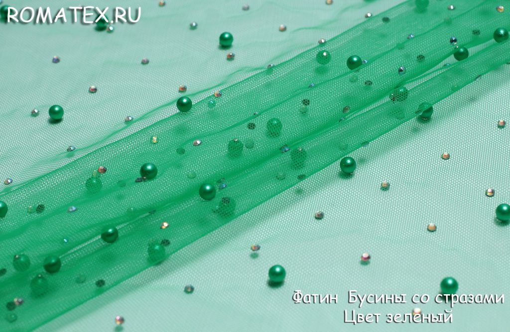 фатин бусины со стразами цвет зеленый фатин бусины со стразами цвет зеленый