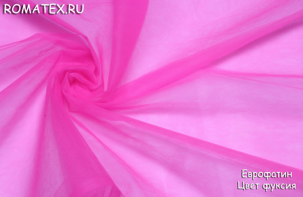 еврофатин цвет фуксия еврофатин цвет фуксия