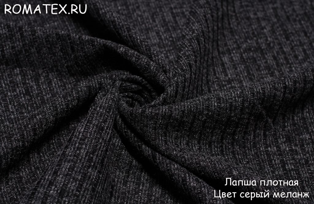 лапша плотная цвет серый меланж лапша плотная цвет серый меланж