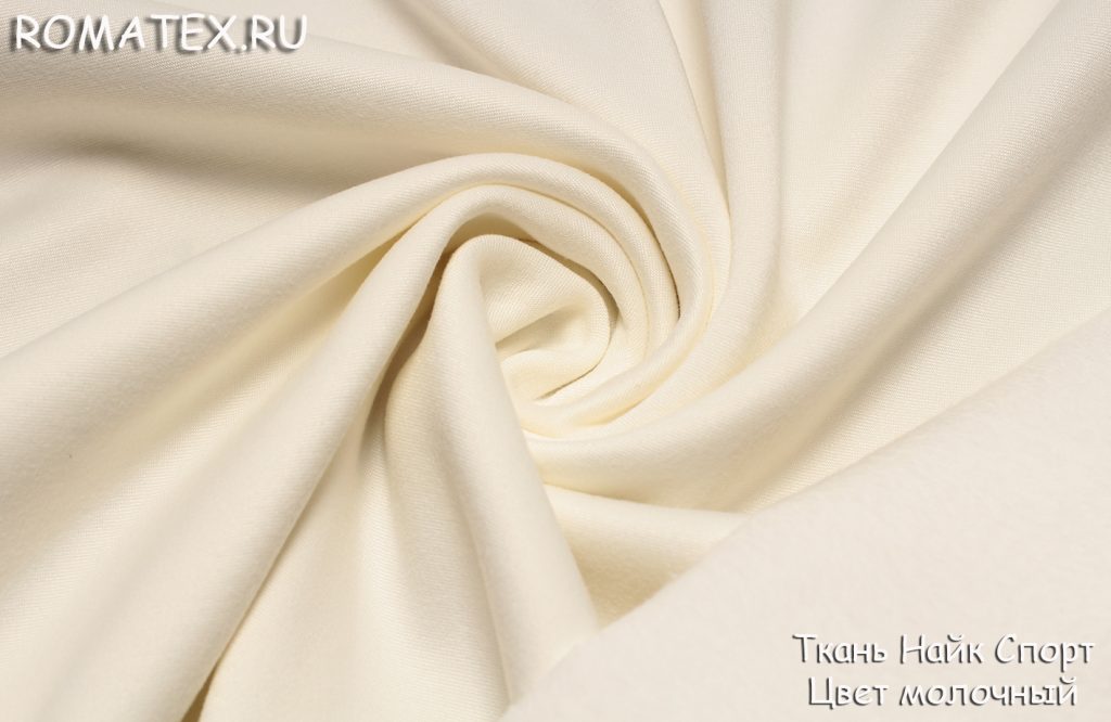найк спорт цвет молочный найк спорт цвет молочный