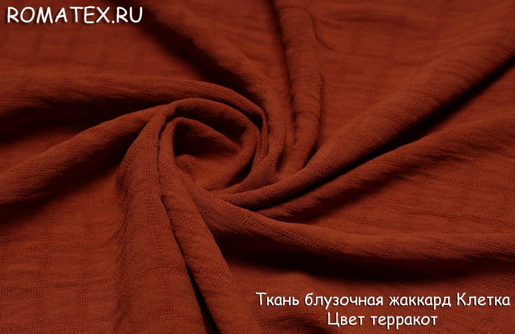 блузочная жаккард клетка цвет терракот блузочная жаккард клетка цвет терракот