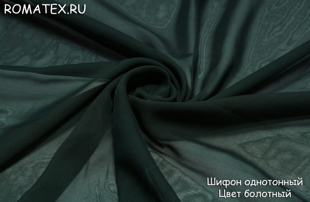 шифон цвет болотный шифон цвет болотный
