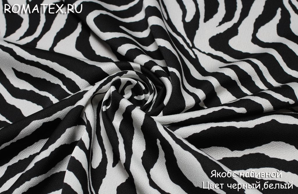 якобс набивной цвет черный, белый якобс набивной цвет черный, белый