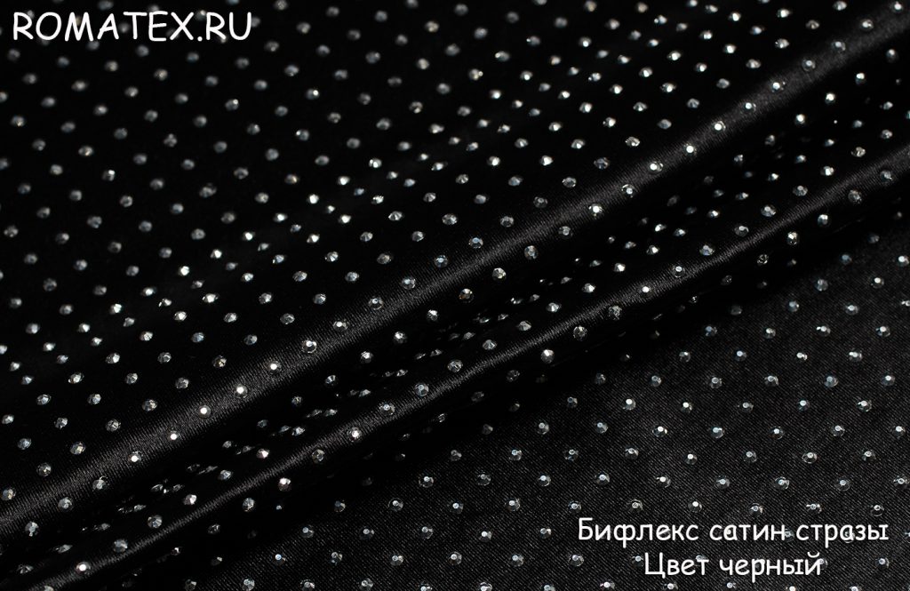 бифлекс сатин стразы цвет черный бифлекс сатин стразы цвет черный