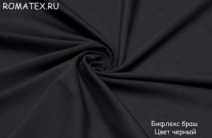 бифлекс матовый браш цвет черный